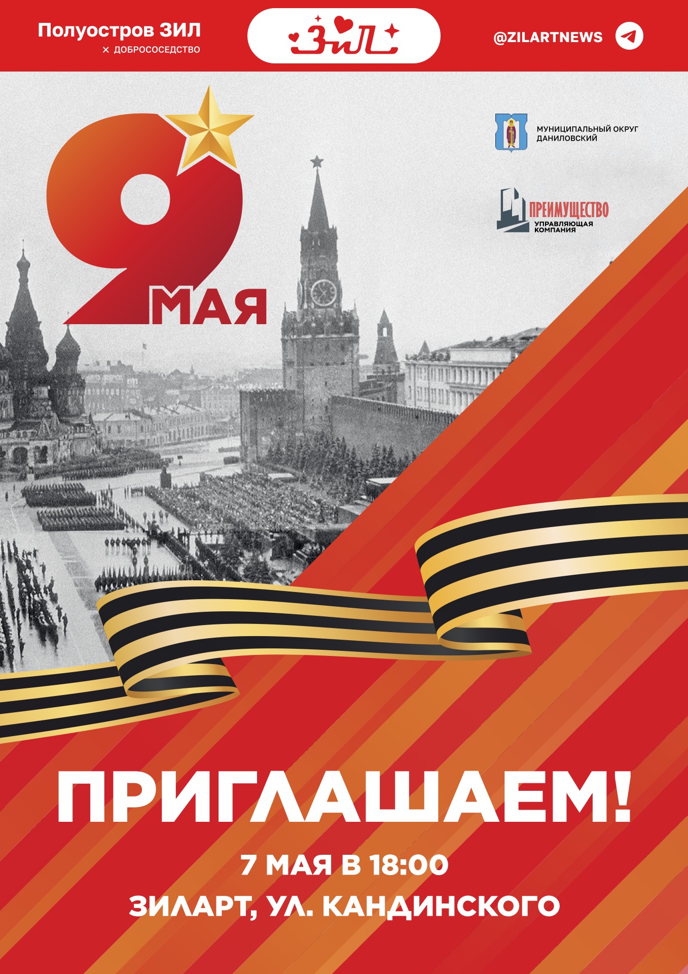 9mayzilart